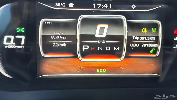 جيتور X90 26