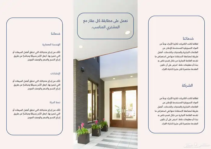 تصميم منيو  بروشور تصميم قائمة طعام منيو كوفي كافيه ثيمات 7