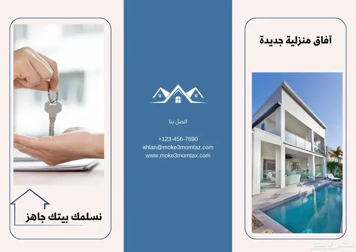 تصميم منيو  بروشور تصميم قائمة طعام منيو كوفي كافيه ثيمات 6