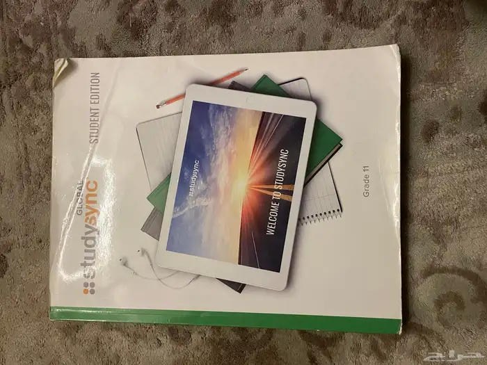 كتب مدراسية للبيه 2