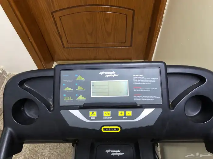 سير كهربائي منزلي 0