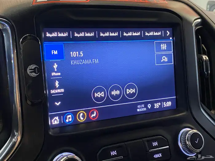 سييرا AT4 2022 بحالة نظيفه جدا 9
