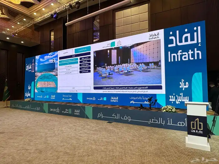 تاجير شاشات اضائات سستم صوت بوثات 4