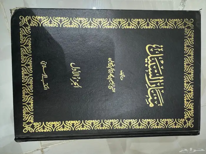 كتاب 0