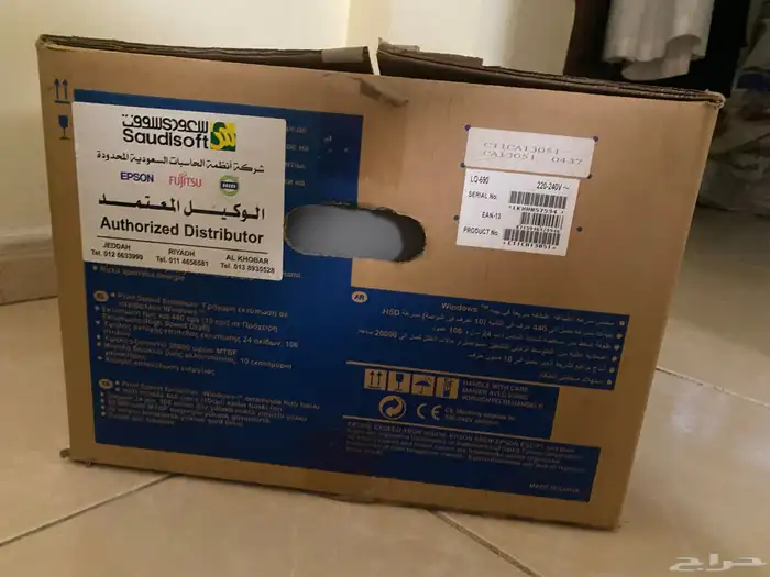 طابعة فواتير 2