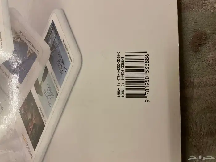 كتب مدراسية للبيه 1