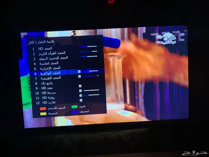 باقة الأجاويد اشتراك 24 شهر   رسيفر المجد 9 الجديد HD 3