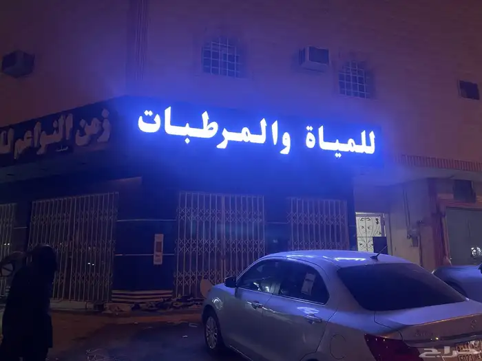 محلات تجارية لوحات 10