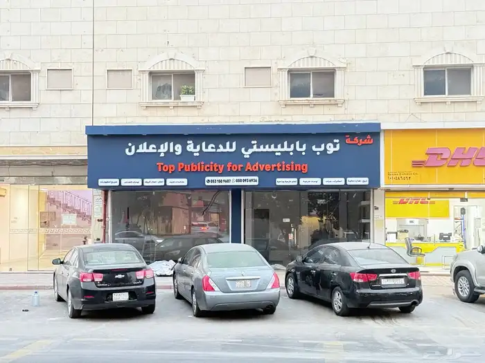 استكر _ بنر _ رول اب _ اعمال اكريلك 2