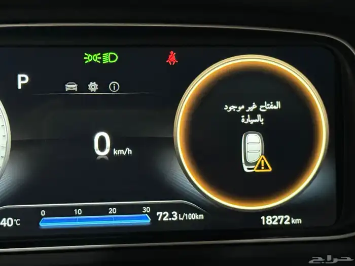 هيونداي 2024 كريتا فل كامل 8