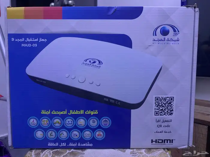 باقة الأجاويد اشتراك 24 شهر   رسيفر المجد 9 الجديد HD 0