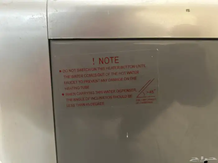 حامل دبة الماء للشرب 3