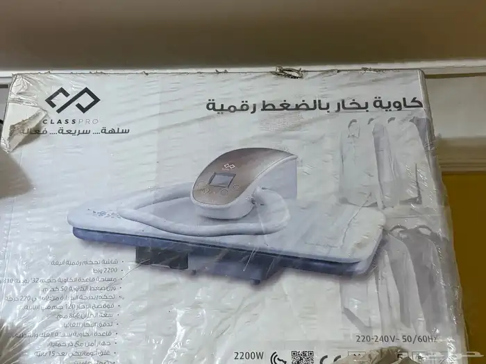 كاويه بخار 1