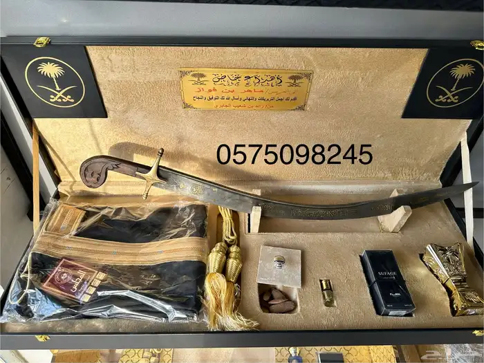 هدايا vip بوكس فاخر( بشت سيف عطر عود مبخر جنبية قلم سبحة) 7