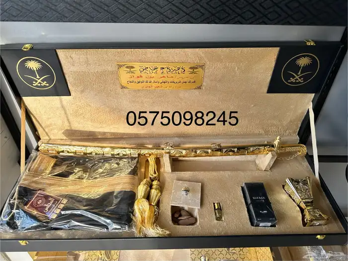 هدايا vip بوكس فاخر( بشت سيف عطر عود مبخر جنبية قلم سبحة) 8
