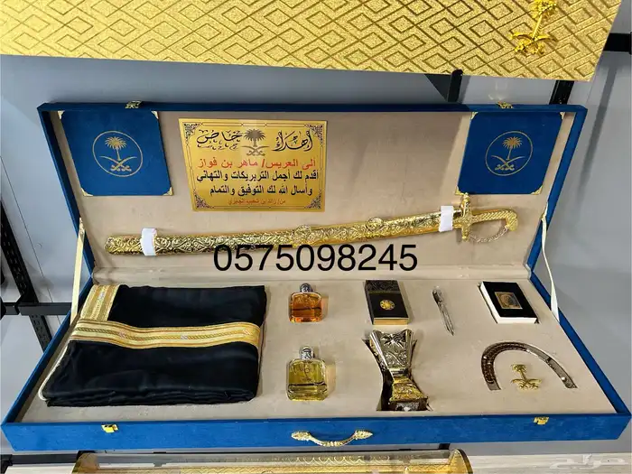 هدايا vip بوكس فاخر( بشت سيف عطر عود مبخر جنبية قلم سبحة) 4