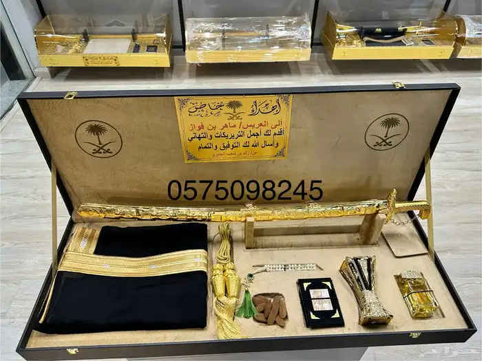 هدايا vip بوكس فاخر( بشت سيف عطر عود مبخر جنبية قلم سبحة) 0