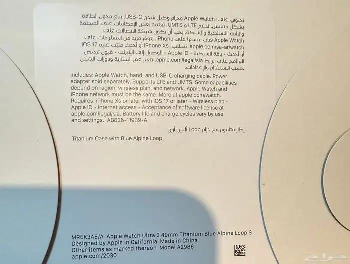 Apple Watch Ultra 2 49mm 2 ساعة ابل آبل 1