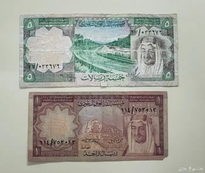 عملتين الملك خالد 1   5 0