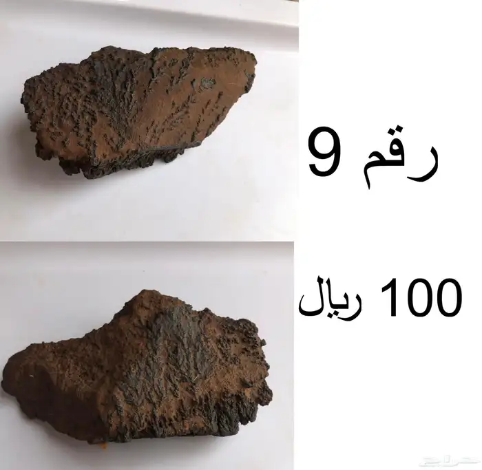 حجر طبيعي بأشكال مميزة ونقوشات طبيعية 100 8