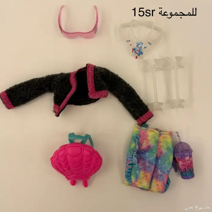 اكسسوارات وملابس دمية باربي ومونستر هاي 3