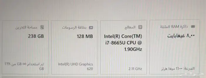 للبيع جهاز لاب توب Hp نظيف جدا 1