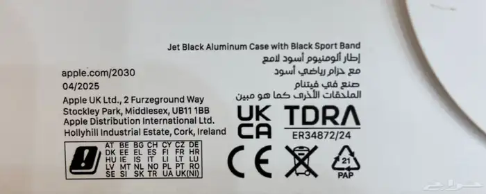 ساعة ابل 1