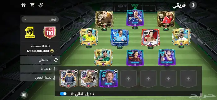 حساب فيفا 1