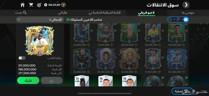 حساب فيفا 4