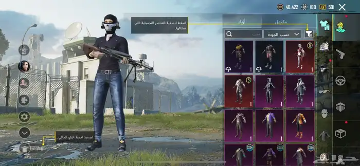 حساب ببجي 10