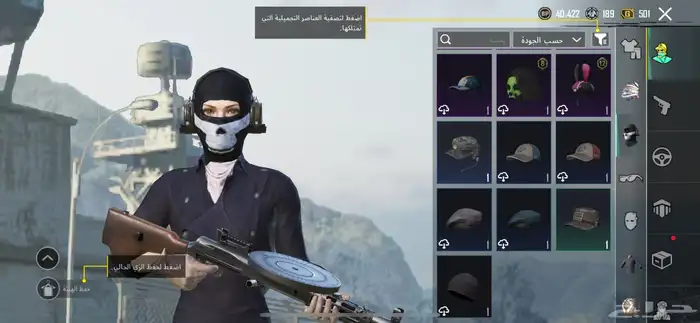 حساب ببجي 2