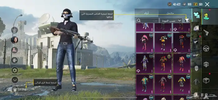 حساب ببجي 9