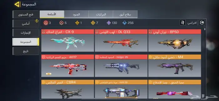 حساب كود للبيع سكن صوفيا ماكس 2