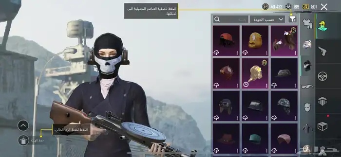 حساب ببجي 4