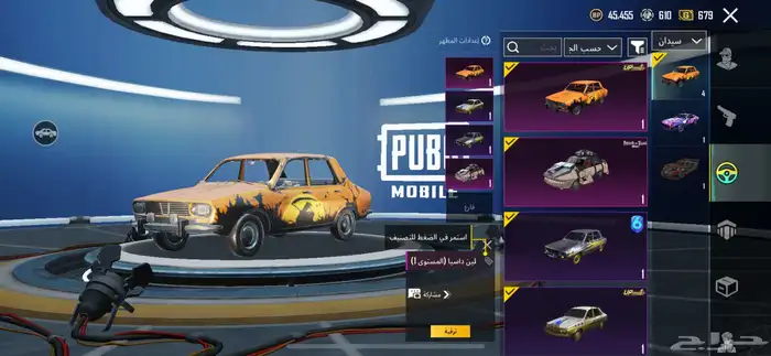 حساب ببجي 6