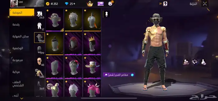 حساب فري فاير صيده 0