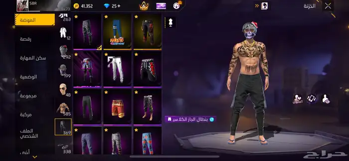 حساب فري فاير صيده 4