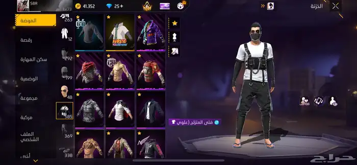 حساب فري فاير صيده 3