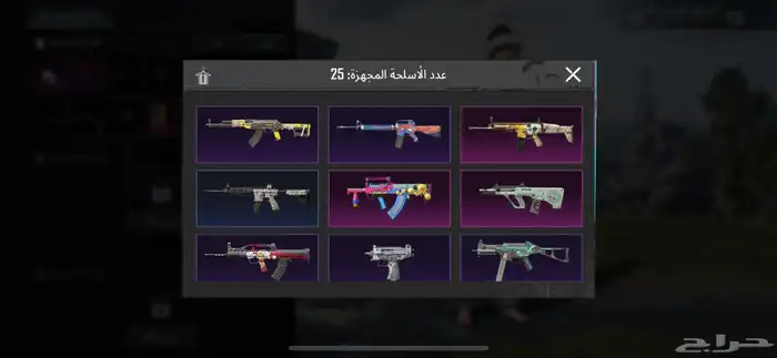 حساب ببجي للبيع أو البدل بأي شيء 19
