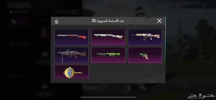 حساب ببجي للبيع أو البدل بأي شيء 20