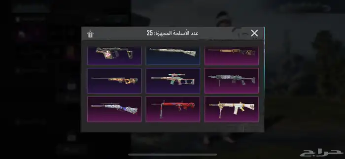 حساب ببجي للبيع أو البدل بأي شيء 18
