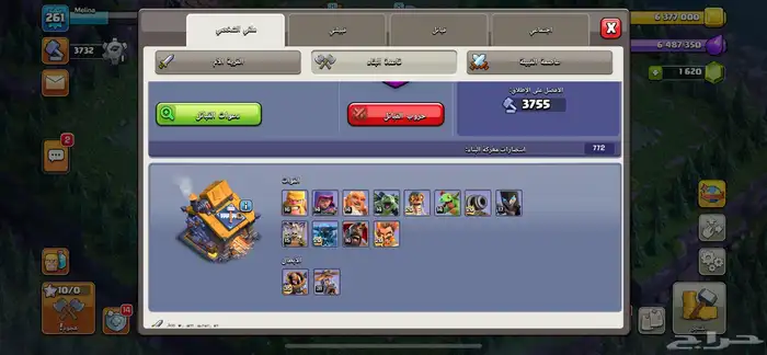 للبيع قرية كلاش اوف كلانس فل ماكس تاون 17 فخمة 8