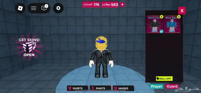 حساب روبلوكس نادر 7