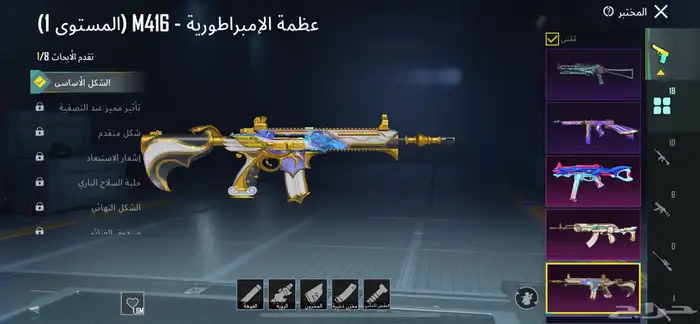 ببجي 9