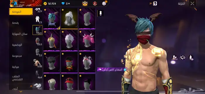 حساب فري فاير للبيع 2