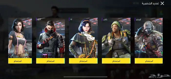 حساب ببجي المستوى 74 2