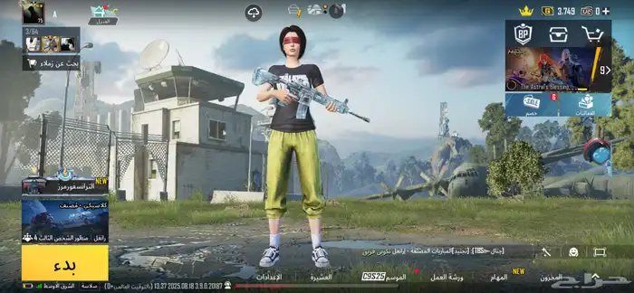ببجي 0