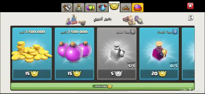 للبيع قرية كلاش اوف كلانس فل ماكس تاون 17 فخمة 10