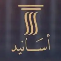 شركة محاماة 0