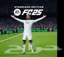 نسخ فيفا 25 0
